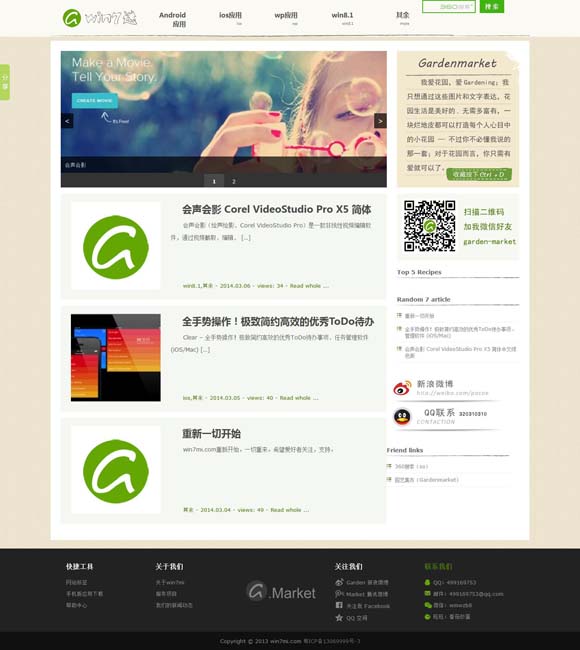 图库下载安装到桌面怎么删除 电影《解密》：礼赞隐蔽战线无名英雄